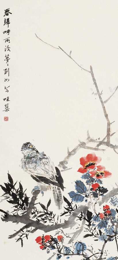 郭味蕖 花鸟 立轴